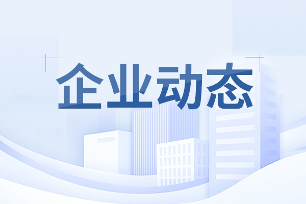 山東重工集團(tuán)黨委理論學(xué)習(xí)中心組舉行集體學(xué)習(xí) 深入學(xué)習(xí)貫徹習(xí)近平總書(shū)記關(guān)于樹(shù)立和踐行正確政績(jī)觀(guān)的重要論述