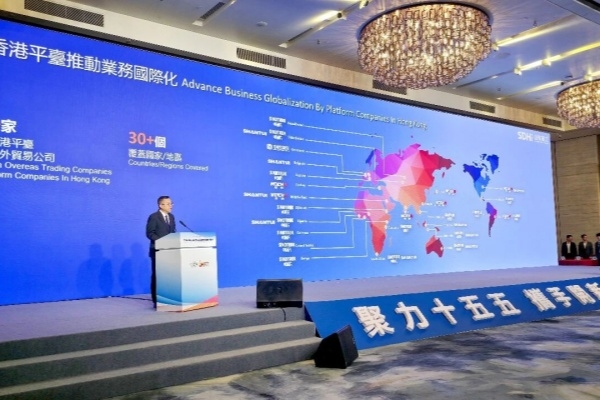 2026港澳山東周開(kāi)幕式暨魯港協(xié)同發(fā)展交流會(huì)在香港舉行 山東重工作推介發(fā)言
